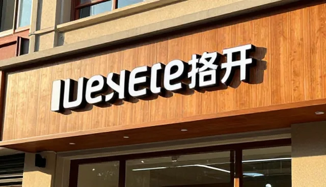 性能差异如何影响技术推广效果